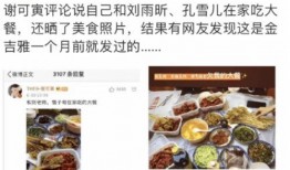 李记饭圈爆料视频大全,揭秘明星幕后故事