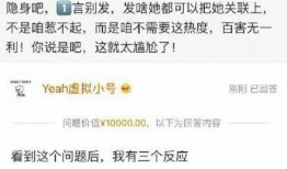 娱乐圈真实爆料知乎小说,揭秘明星真实生活与情感纠葛