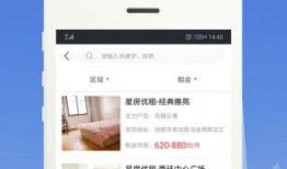 最新房间爆料软件