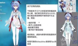 原神最新的爆料在哪看啊,揭秘游戏新内容与更新